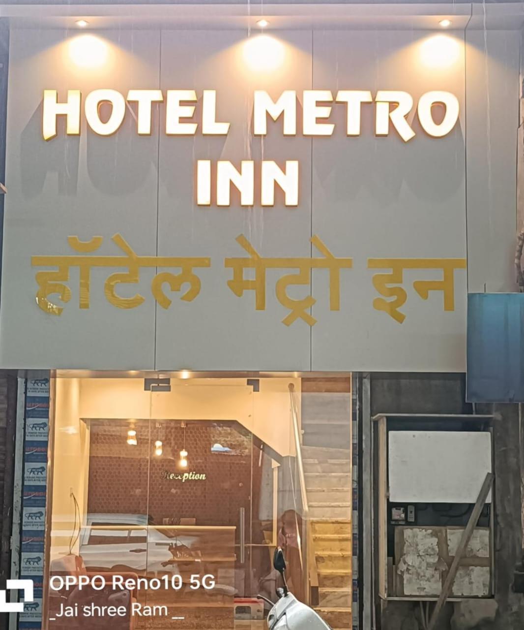 Hotel Metro Inn Мумбаї Екстер'єр фото